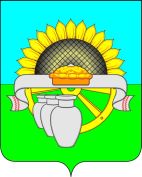 Герб Белоглинского района