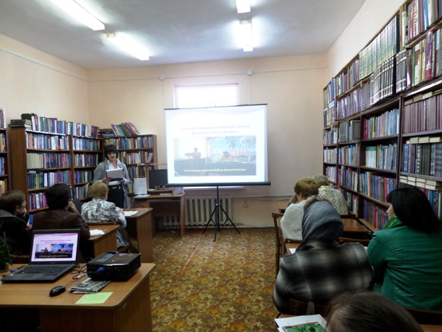 «10 октября в Белоглинской МЦРБ состоялся районный семинар библиотечных работников»