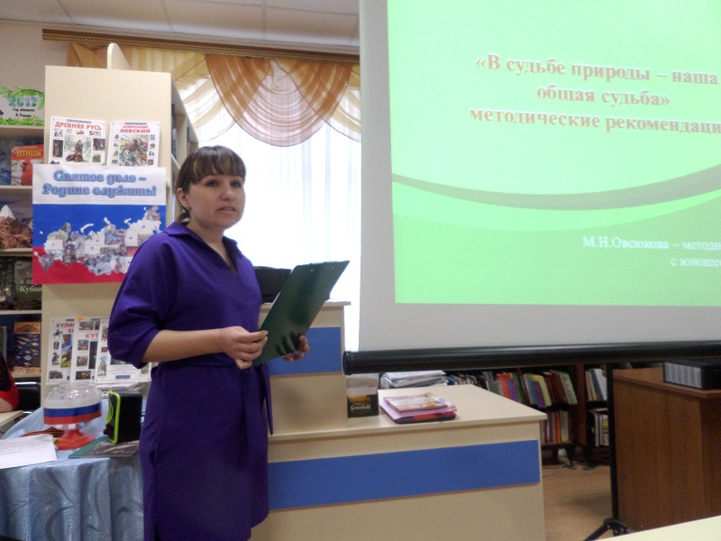 Семинар-практикум для работников библиотек Белоглинского района