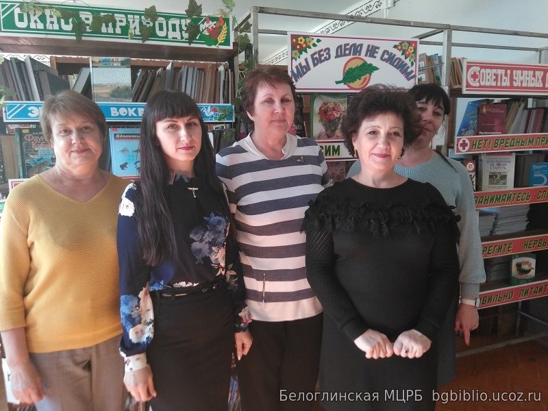 «Методическая и практическая помощь работникам библиотек сельских поселений»