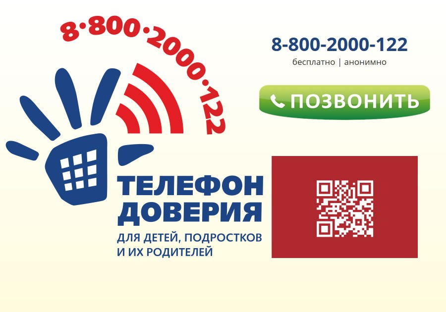 мобильное приложение